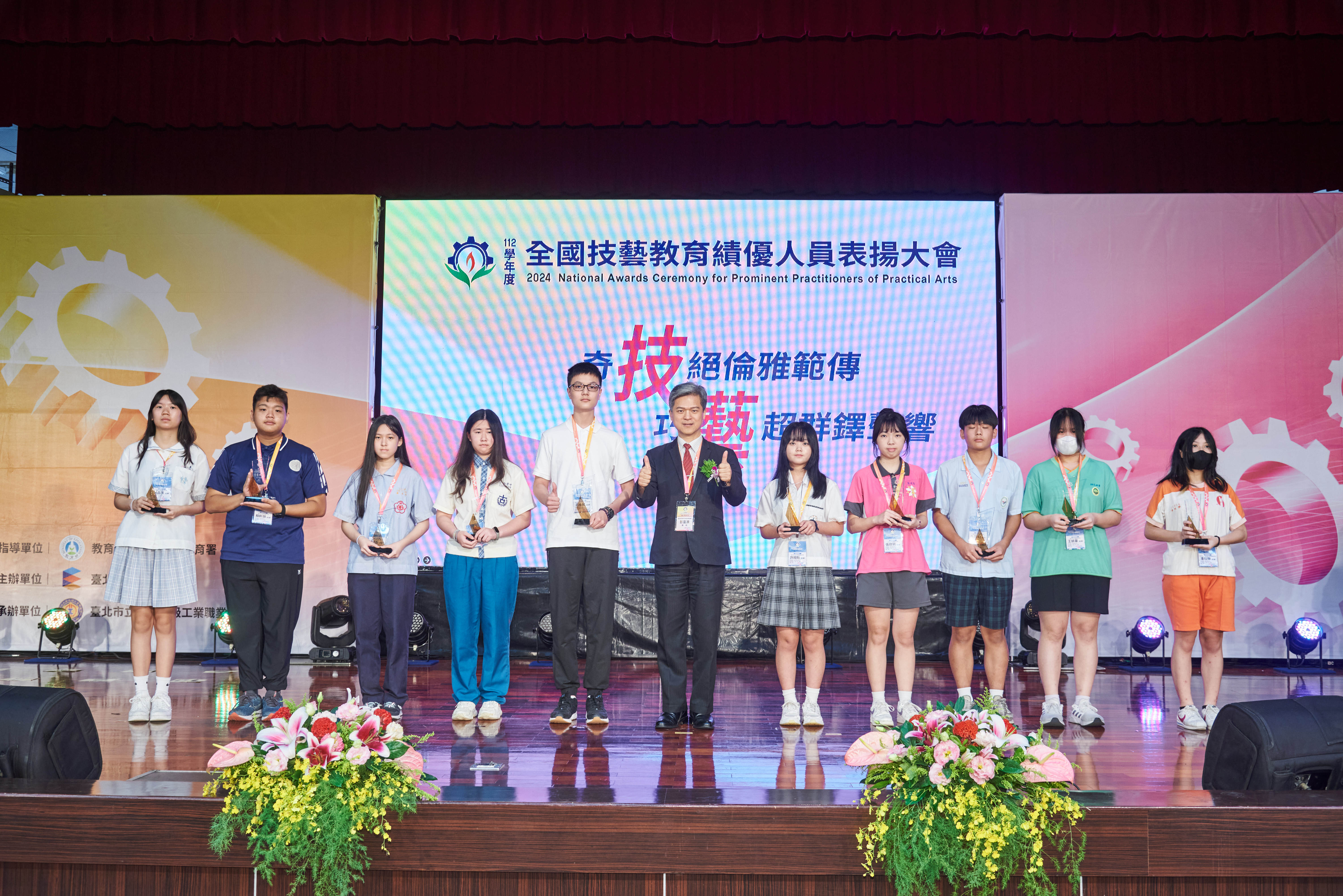 全國技藝教育績優人員大合照