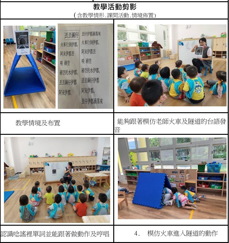 丟丟銅仔
