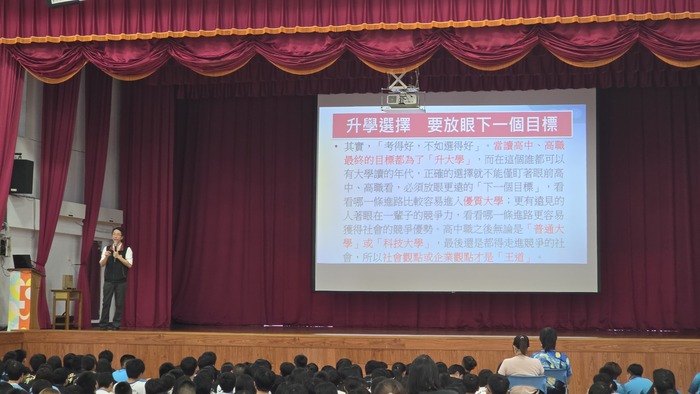 1150930八年級技職教育宣導