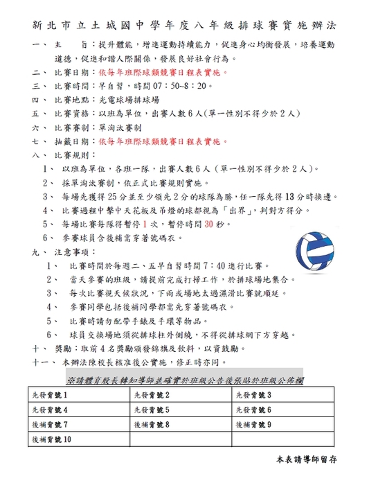 ImgDesc(另開新視窗/jpg檔)