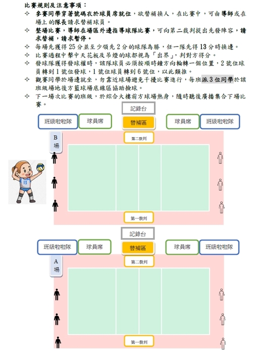 ImgDesc(另開新視窗/jpg檔)