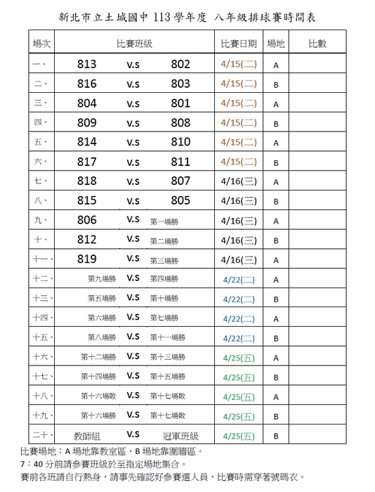 ImgDesc(另開新視窗/jpg檔)