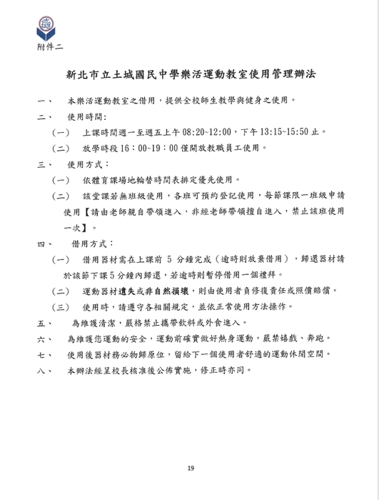ImgDesc(另開新視窗/jpg檔)