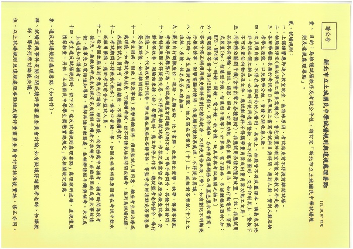ImgDesc(另開新視窗/jpg檔)