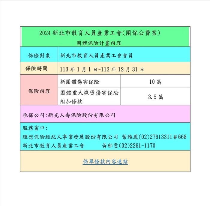 ImgDesc(另開新視窗/jpg檔)