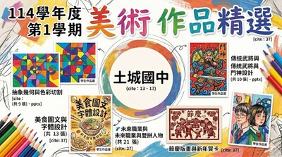 精選