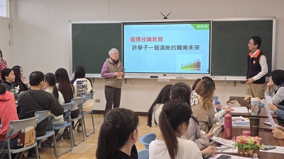 1150116適性入學宣導-教師場