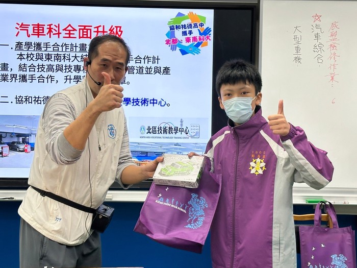 協和祐德高中汽修科(另開新視窗/jpg檔)