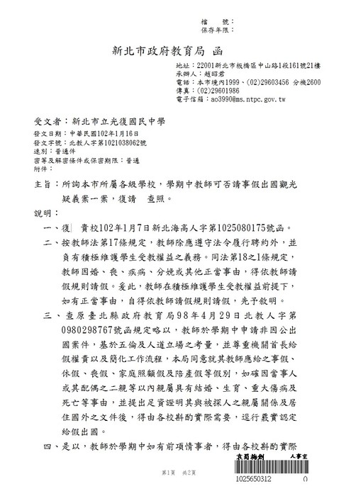 ImgDesc(另開新視窗/jpg檔)