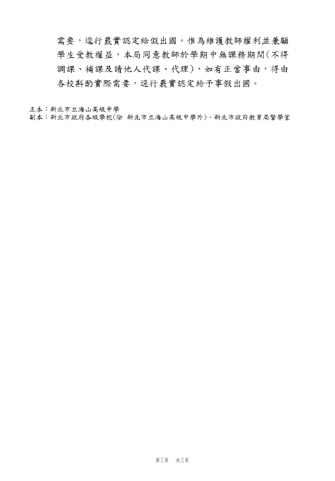 ImgDesc(另開新視窗/png檔)