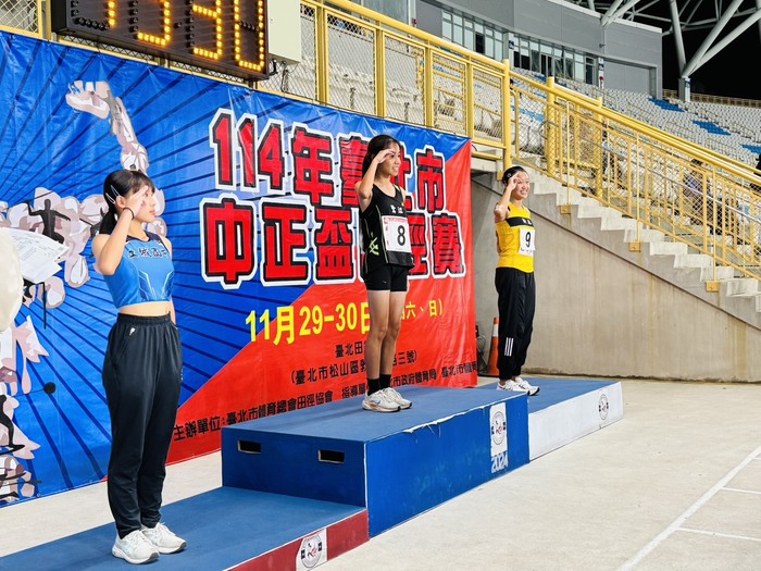 賀~本校田徑隊參加114年台北市中正盃田徑賽榮獲三銀二銅的佳績!!!(另開新視窗/jpg檔)圖片