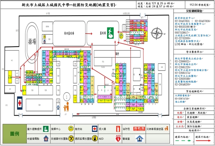 ImgDesc(另開新視窗/jpg檔)
