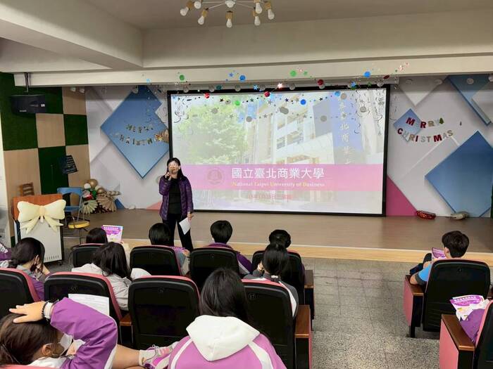 臺北商業大學