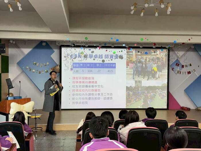 板橋高中