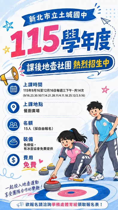 冰石