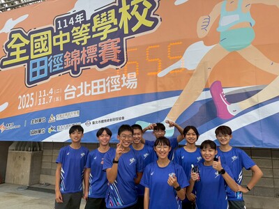 賀~本校田徑隊周佳韻同學參加「114年全國中等學校田徑錦標賽」國女組 5000公尺 榮獲第三名。圖片