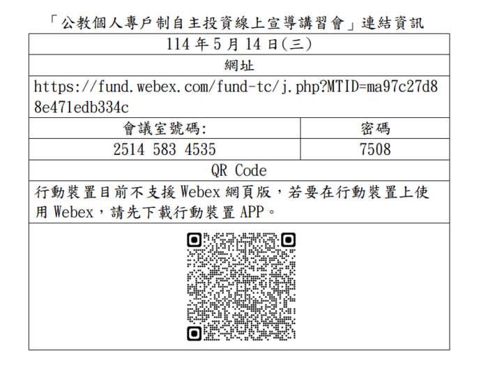ImgDesc(另開新視窗/png檔)