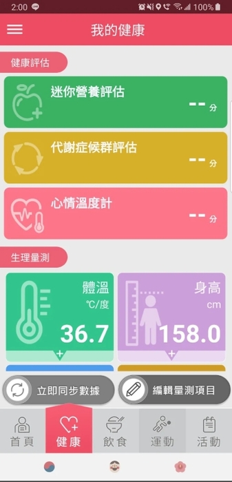 ImgDesc(另開新視窗/jpg檔)