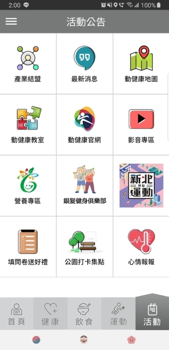 ImgDesc(另開新視窗/jpg檔)