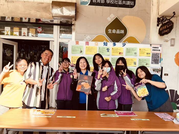 114學年度第一學期土城國中教務處南洋印象文化展(另開新視窗/jpg檔)圖片