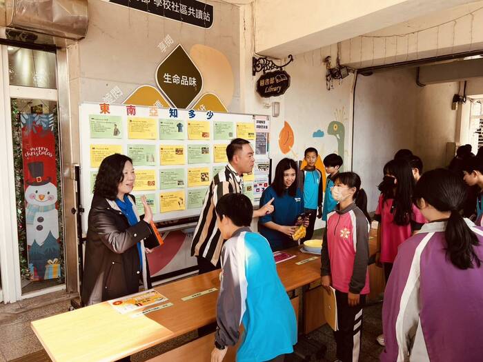 114學年度第一學期土城國中教務處南洋印象文化展(另開新視窗/jpg檔)圖片