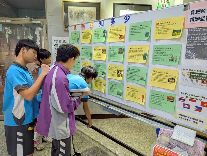 114學年度第一學期土城國中教務處南洋印象文化展(另開新視窗/jpg檔)圖片