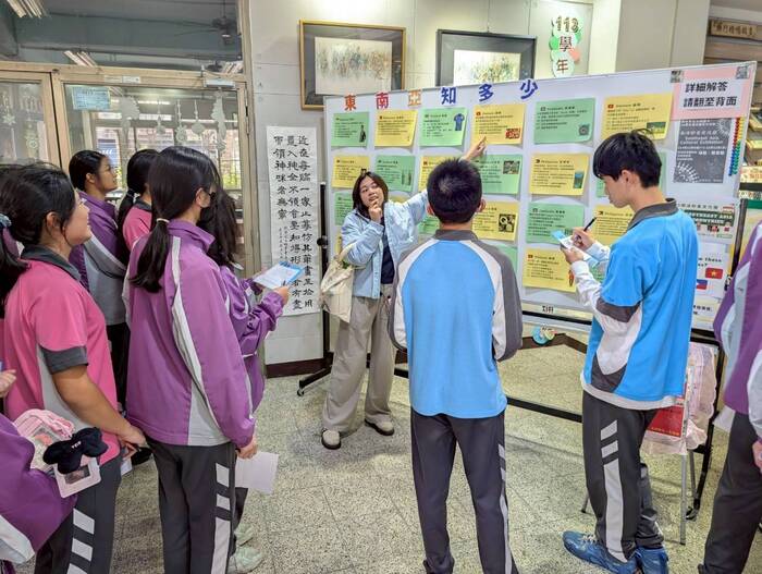 114學年度第一學期土城國中教務處南洋印象文化展(另開新視窗/jpg檔)圖片