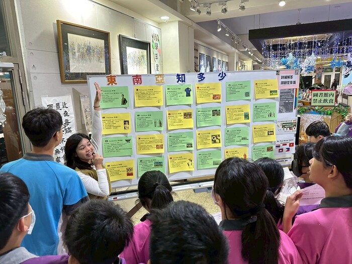 114學年度第一學期土城國中教務處南洋印象文化展(另開新視窗/jpg檔)圖片