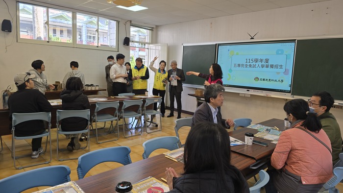 1150314五專完全免試說明