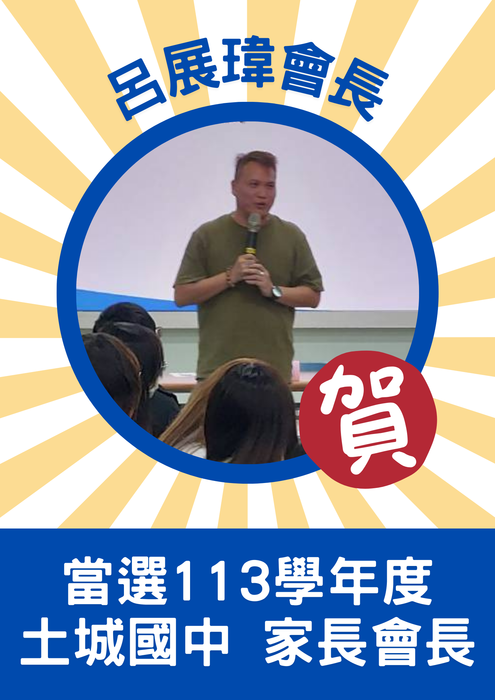 ImgDesc(另開新視窗/png檔)