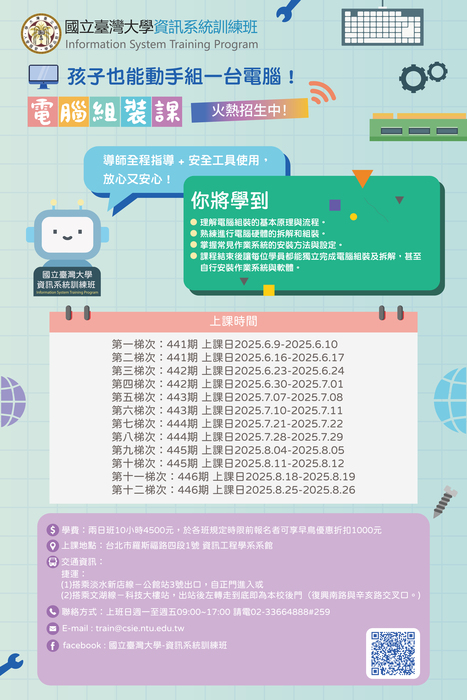 ImgDesc(另開新視窗/jpg檔)