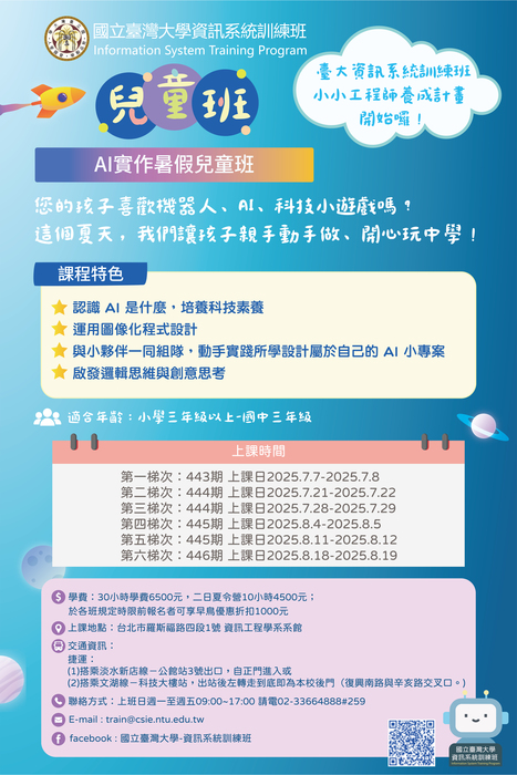 ImgDesc(另開新視窗/jpg檔)