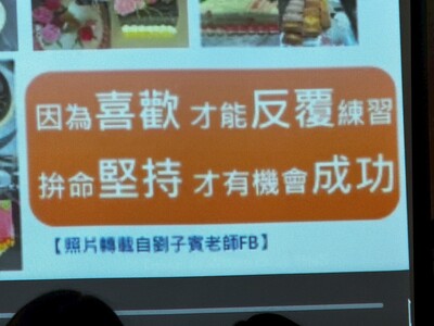1150618適性入學宣導-學生場