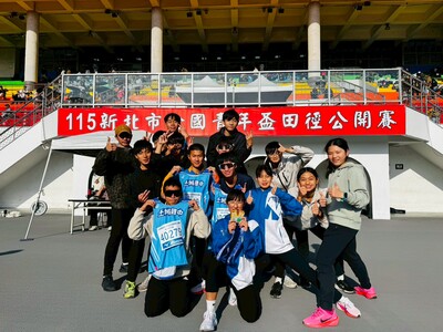 115年新北市青年盃田徑公開賽