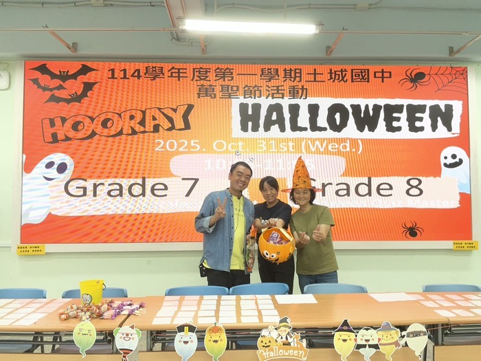 萬聖節活動 「Hooray, Halloween」
