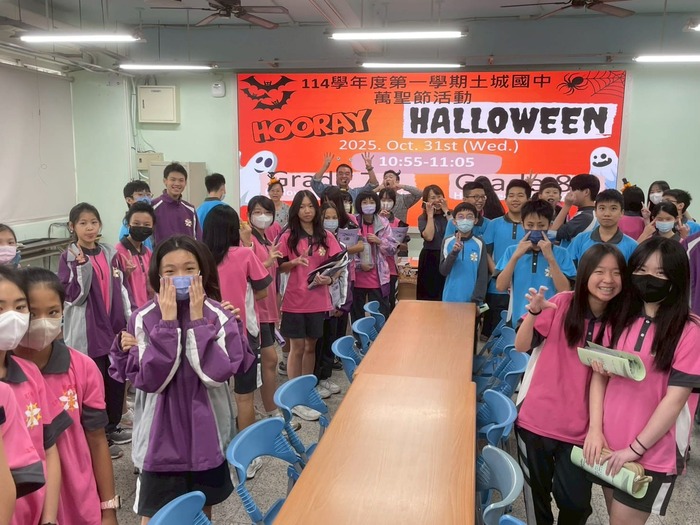 萬聖節活動 「Hooray, Halloween」