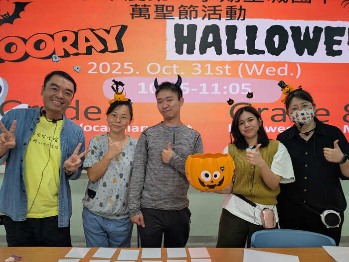 萬聖節活動 「Hooray, Halloween」