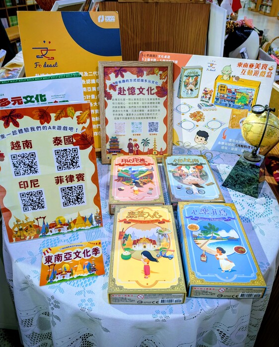 南洋印象文化展Southeast Asia Cultural Exhibition