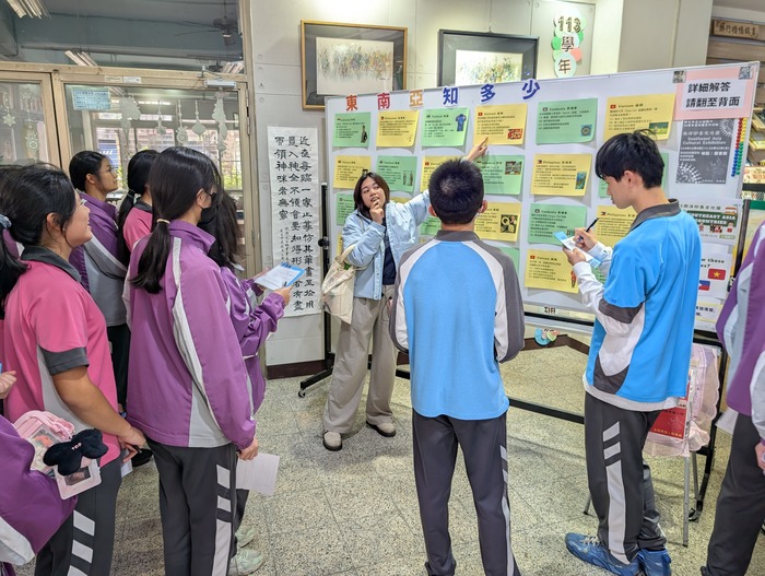 南洋印象文化展Southeast Asia Cultural Exhibition
