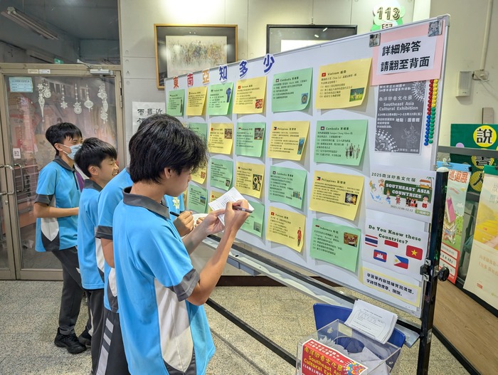 南洋印象文化展Southeast Asia Cultural Exhibition