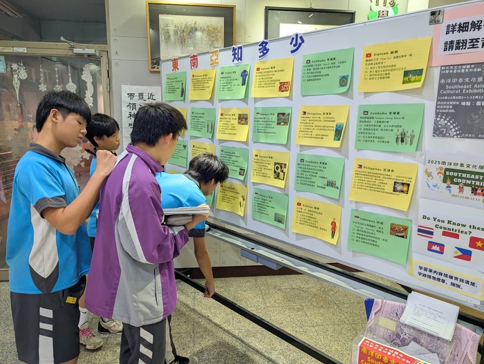 南洋印象文化展Southeast Asia Cultural Exhibition