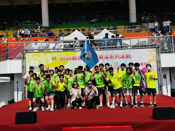 2026 新北市運動樂活系列活動國中組大隊接力