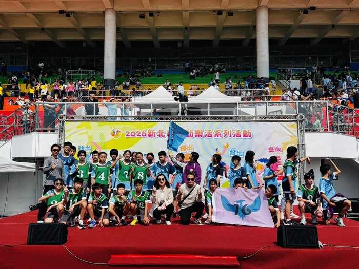 2026 新北市運動樂活系列活動國中組大隊接力