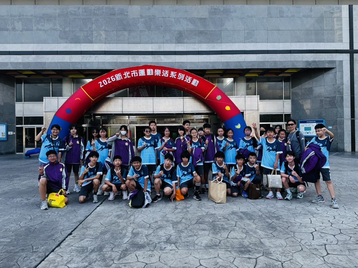 2026 新北市運動樂活系列活動國中組大隊接力