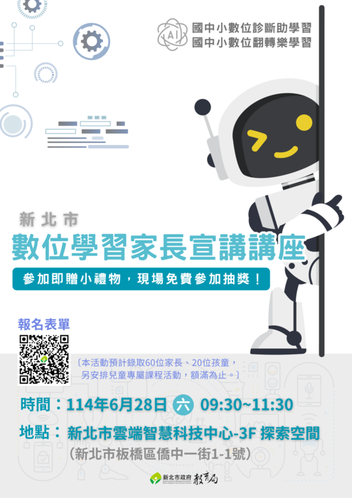 ImgDesc(另開新視窗/png檔)