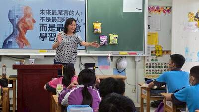 1150520八年級未來工作世界