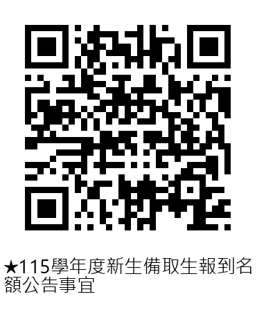 本網頁行動版連結的 QR code