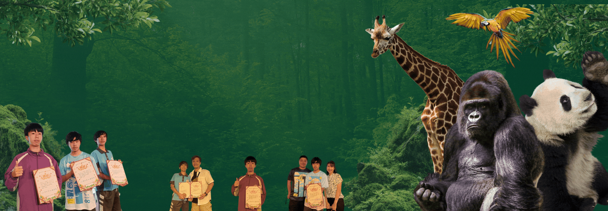 第五屆動物關懷文學獎獲獎同學